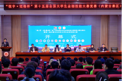 在线赌博APP
